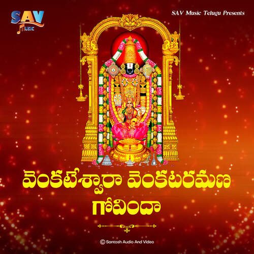 Venkateshwara Venkataramana Govinda Ramu MP3 Download