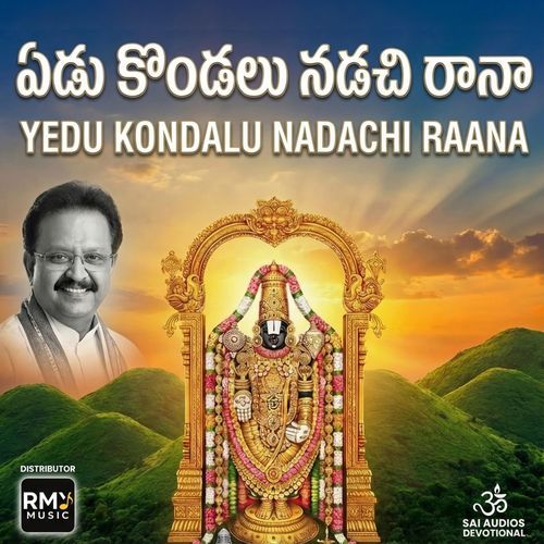 Yedu Kondalu Nadachi Raana S. P. Balasubrahmanyam MP3 Download
