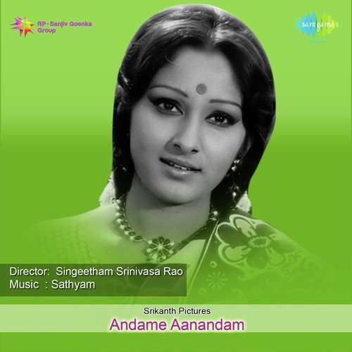 Ee Andham Ee Candham S. Janaki MP3 Download