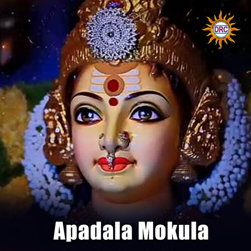 Apadala Mokula Jaysree MP3 Download