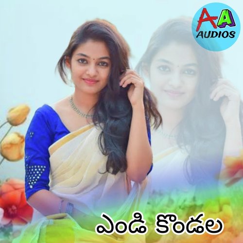 Endi Kondalu Anil Vadlakonda MP3 Download