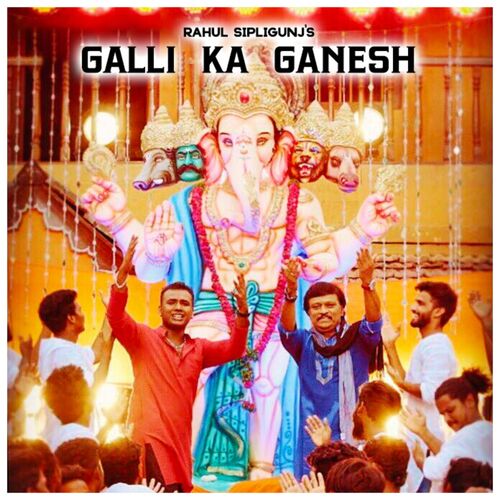 Galli ka Ganesh Rahul Sipligunj MP3 Download