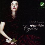 Cyrine Abdul Noor Songs MP3 Download