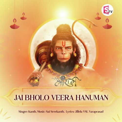 Jai Bholo Veera Hanuman Kanth MP3 Download