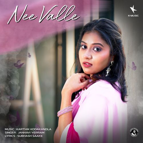 Nee Valle Krishna Chaitanya MP3 Download