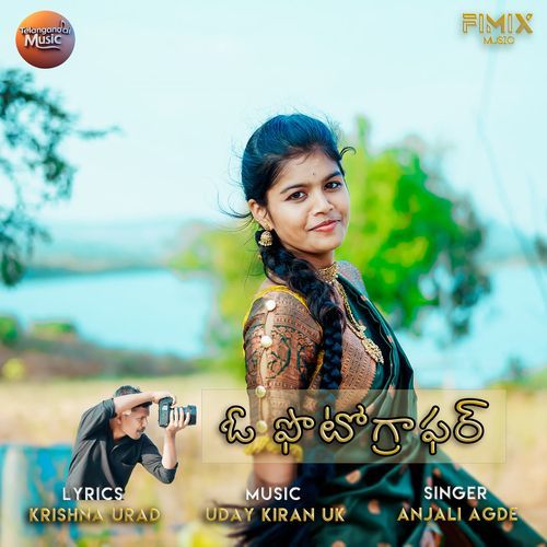 Oh Photographer Uday Kiran UK MP3 Download