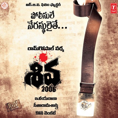 Adaganide Cheppedi Ela Vijay Prakash MP3 Download
