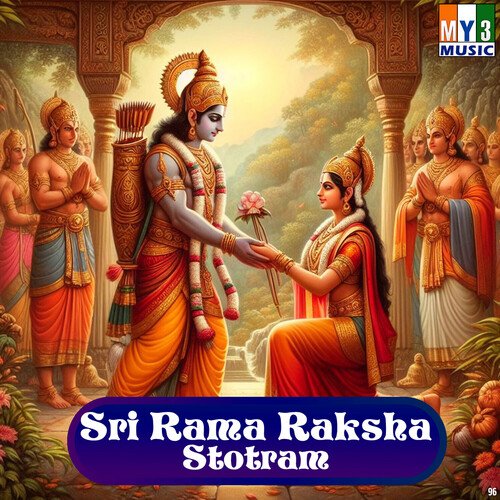 Jaya Jaya Srirama V. Ramakrishna MP3 Download