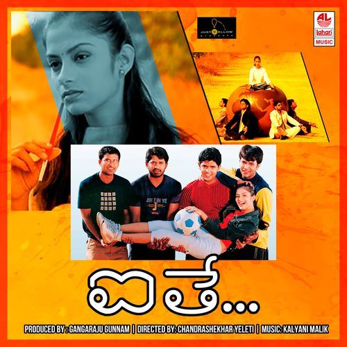 Aithe M. M. Keeravani MP3 Download