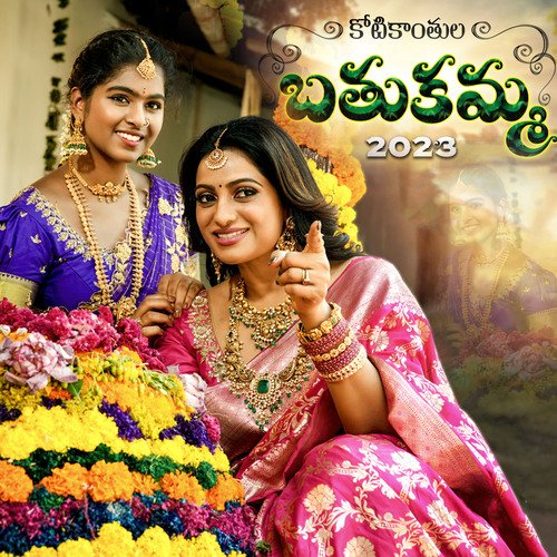 BATHUKAMMA Saketh MP3 Download