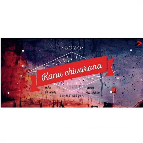 Kanu Chivarana Bharath Kumar MP3 Download