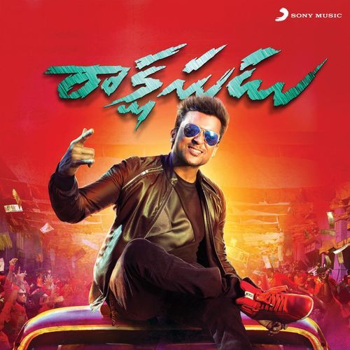 Masss Karthik MP3 Download