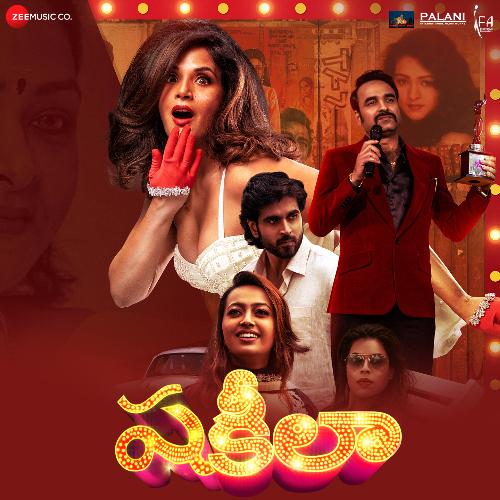Shakeela - Telugu Nivas MP3 Download