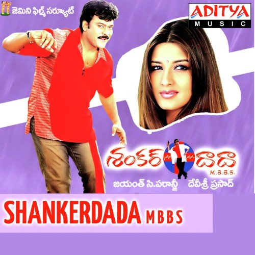 Sande Poddu Shankar Mahadevan MP3 Download