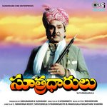 Sutradharulu Album Download