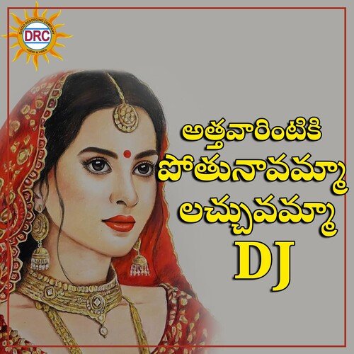Athavarintiki Pothunavamma Lachuvamma DJ Ashok MP3 Download