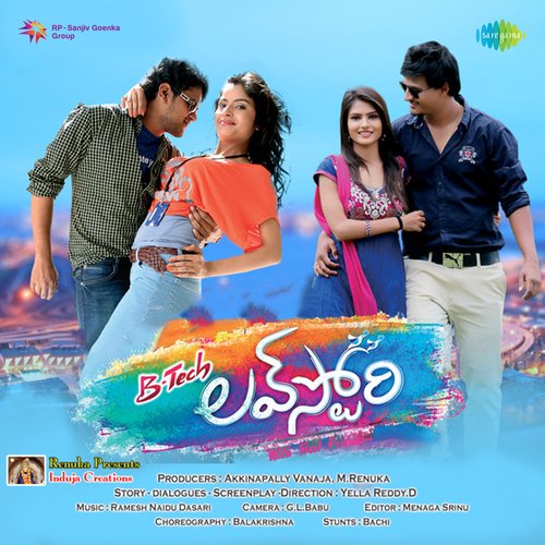 Lippu Lippu Swaraag Keerthan MP3 Download