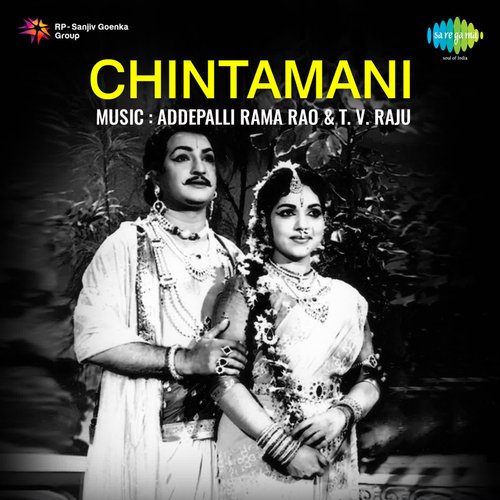 Title Music And Ravoi Ravoi Ghantasala MP3 Download