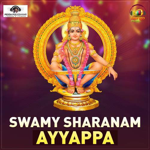 Chudu Chudu Ayyappa Peddapuli Eshwar MP3 Download