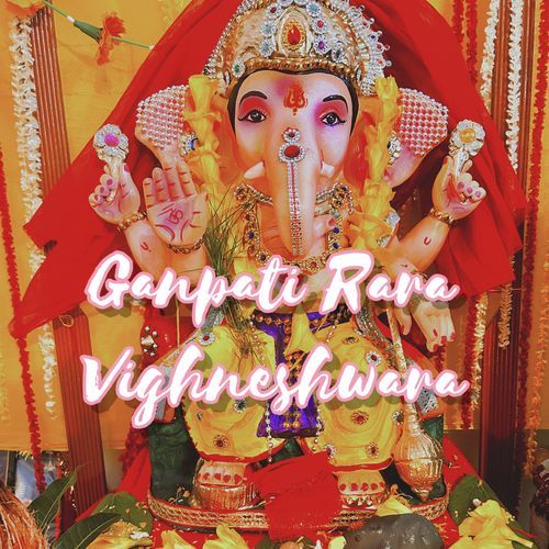 Ganpati Rara Vighneshwara Vasu Kamireddy MP3 Download