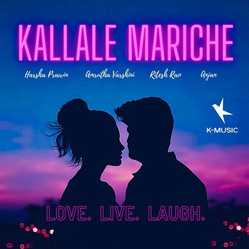 Kallale Mariche Harmaan Nazim MP3 Download