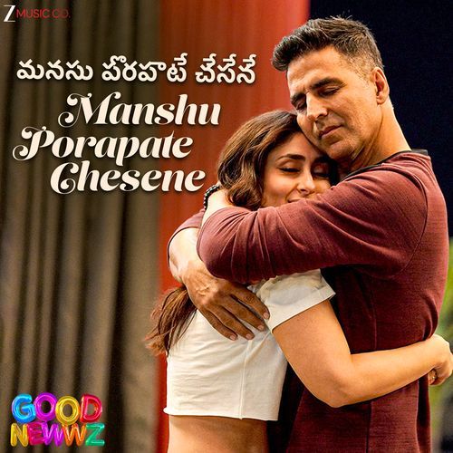 Manshu Porapate Chesene Good Newwz Tanishk Bagchi MP3 Download