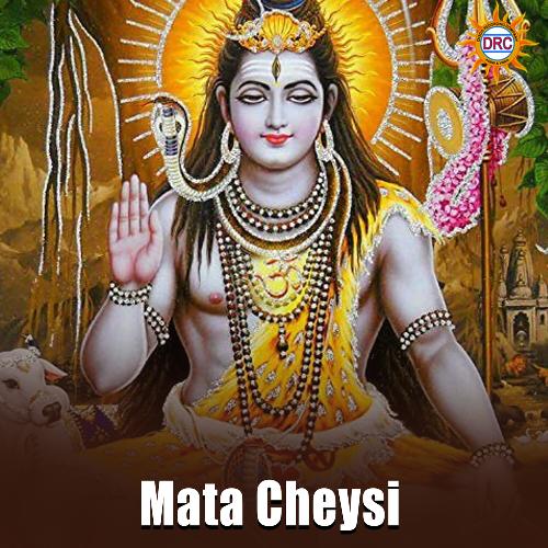 Mata Cheysi Vijaya Laxmi MP3 Download