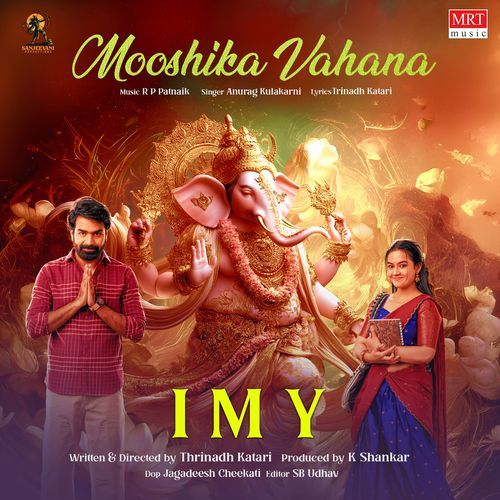 Mooshika Vahana Sannidhya Bhuyan MP3 Download