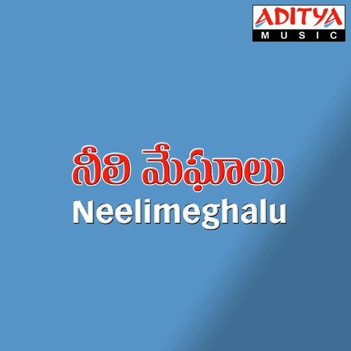 Neeli Meghalu