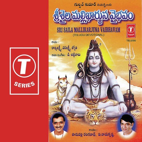 Sankaram Sankaram D. Chittibabu MP3 Download