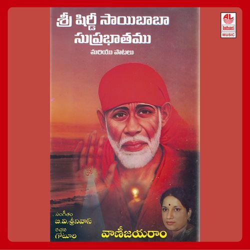 Sri Shirdi Sai Suprabhatam And Songs Vanijayram MP3 Download