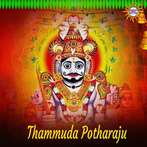 Thammuda Potharaju Bala Sidullu MP3 Download