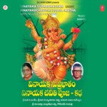 Vinnayaka Suprabhatham Vinayakachavithi Pooja Katha Album Download