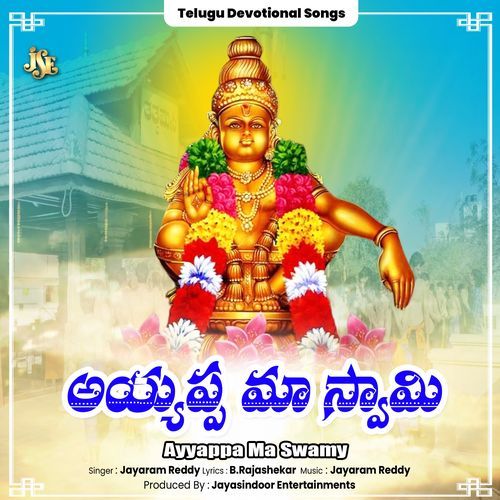 Ayyappa Ma Swamy Jayaram Reddy MP3 Download