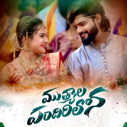 Muthyala Pandhirilona SINGER SRINIDHI MP3 Download