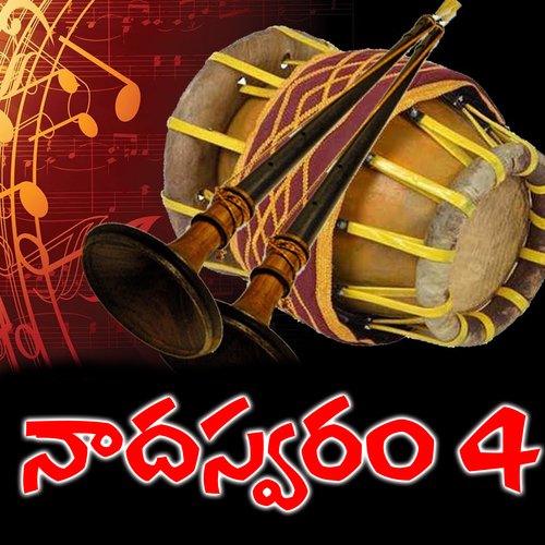 Nadhaswaram Music Sannayimelam, Vol. 4 SAIDHA BABA MP3 Download