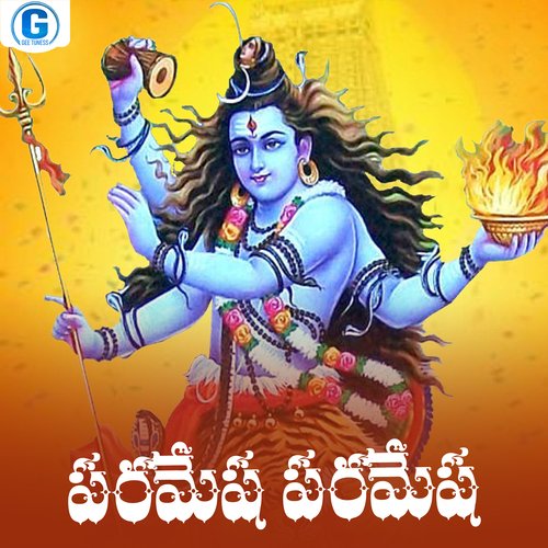 Paramesha Paramesha Arindom MP3 Download