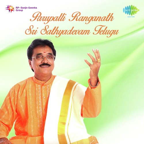 Parupalli Ranganath Sri Sathyadevam Tel P. Satyanarayana MP3 Download
