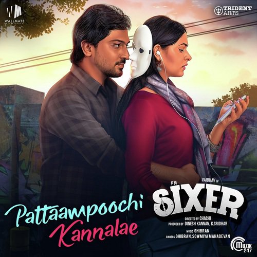 Sowmya Mahadevan Songs MP3 Download