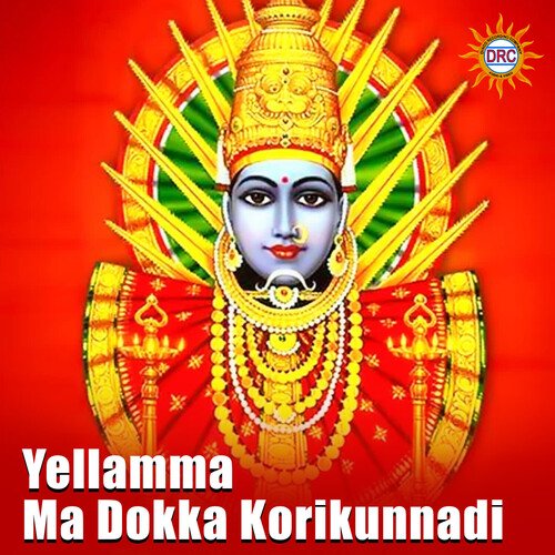 Yellamma Ma Dokka Korikunnadi Eswar MP3 Download