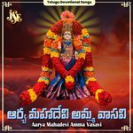 Aarya Mahadevi Amma Vasavi Album Download