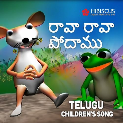 Akasamku Rangenti Sangeetha MP3 Download