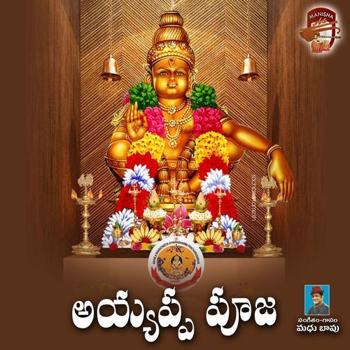 Ayyappa Pooja, Pt 1 Madhu Bapu MP3 Download