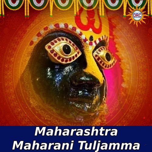 Maharashtra Maharani Tuljamma Vikram Raj MP3 Download