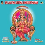Sri Lalitha Geetha Sankeerthanam - G. Anand Song Download