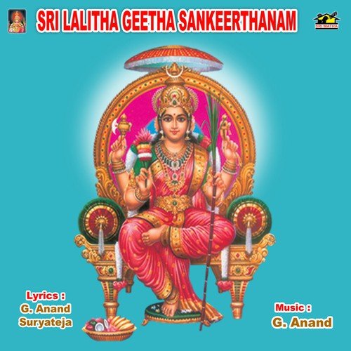 Sri Lalitha Geetha Sankeerthanam Swarnalatha MP3 Download