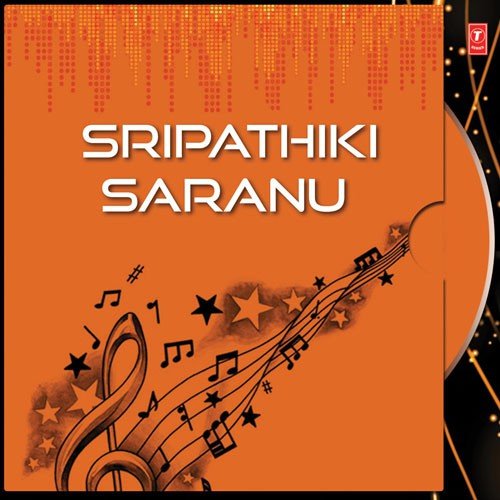 Prathima Sasidhar Songs MP3 Download