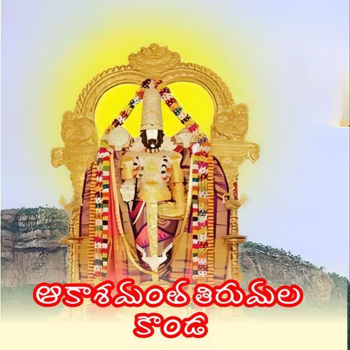 Akashamantha Thirumala Konda Bishnu Mohan Kabi MP3 Download