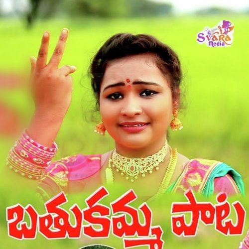 Bathukamma Song Nandhini MP3 Download