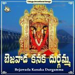 Bejawada Kanaka Durgamma Album Download